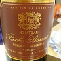 Ch. Roche Barrail Bordeaux Supérieur(2012)