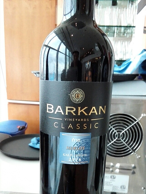 Barkan Vineyards Classic Petite Sirah