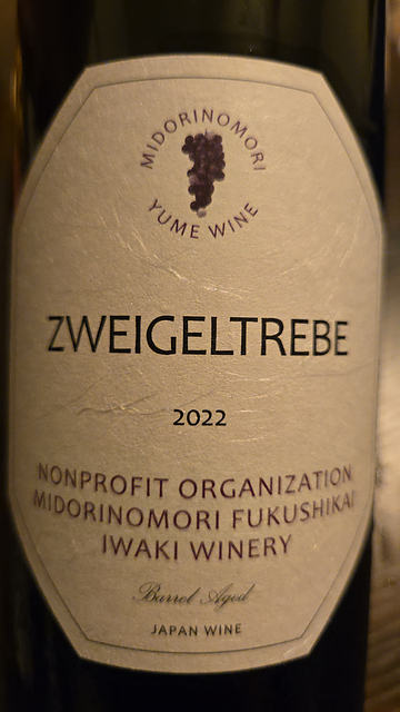 Midorinomori Yume Wine Zweigeltrebe 2022