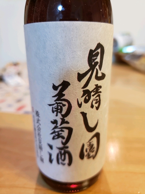 写真（ワイン） by naga cie man