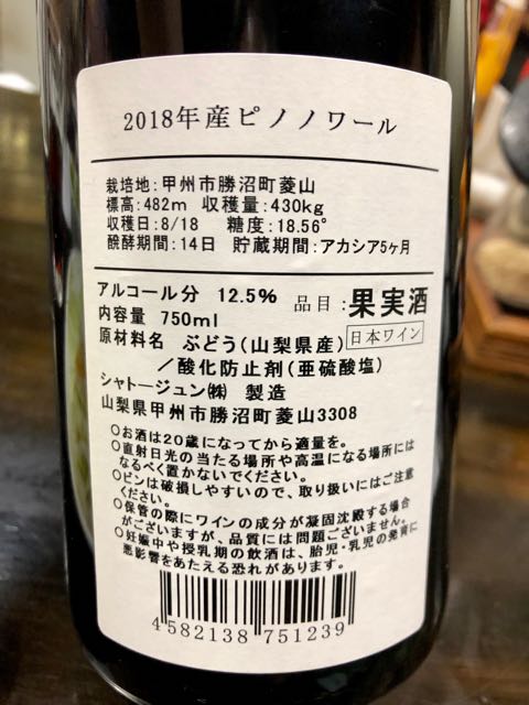★ てぃんくる 版画 pinot noir てぃんくる先生 新作版画紹介！！『PINOT NOIR AUDACE』 | 神絵