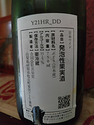 共栄堂 Y21HR_DD