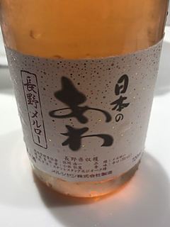 写真（ワイン） by Y's Wine Lovers