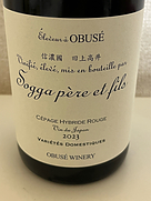 ちゃぶ台wine Chabudai wine メルロ 樽熟成 2022(2023)