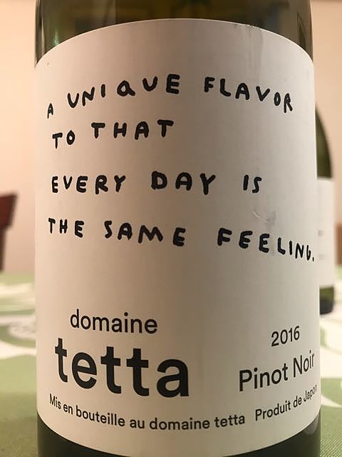 Dom. Tetta Pinot Noir 2016(ドメーヌ・テッタ ピノ・ノワール)