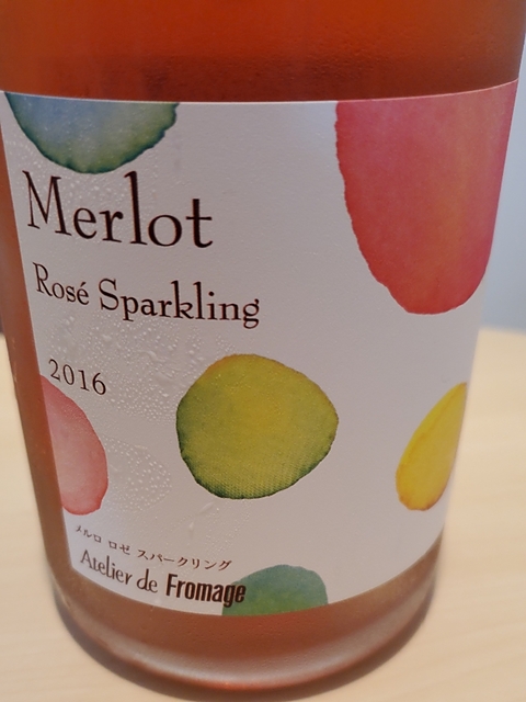 Atelier de Fromage Merlot Rosé Sparkling （サンサンワイナリー）(アトリエ・ド・フロマージュ メルロ ロゼ スパークリング)