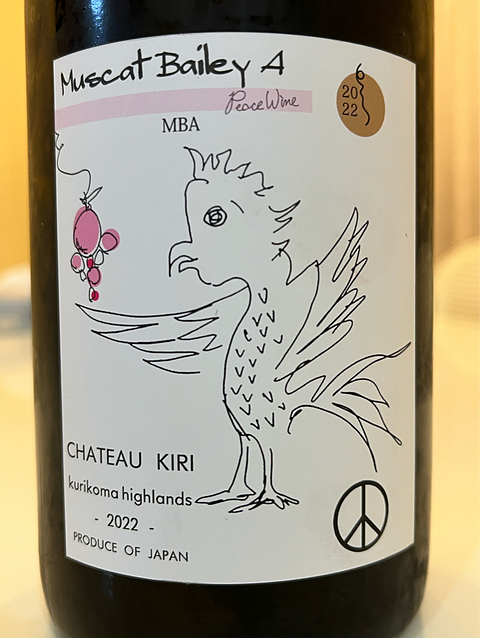 Ch. Kiri Muscat Bailey A Peace Wine (MBA) 2022
