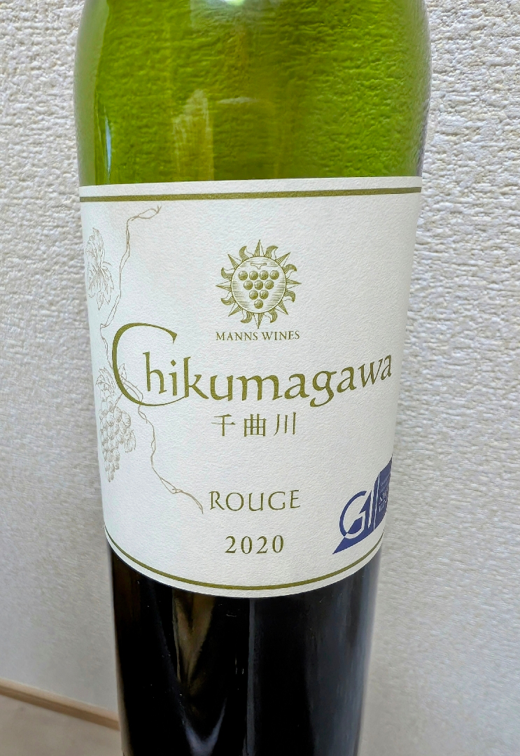 Manns Wines Chikumagawa Rouge 2020(マンズワイン 千曲川