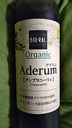 アデルム テンプラニーリョ オーガニック