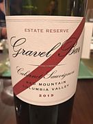 Gravel Bar Cabernet Sauvignon