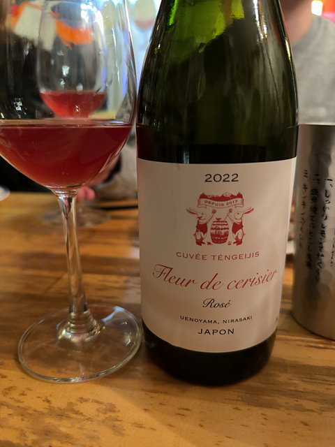 Cuvée Téngeijis Rosé Fleur de cerisier 2022(キュヴェ・テンゲイジ ロゼ フルール・ド・スリズィエ)