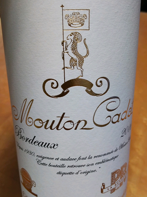 Mouton Cadet Bordeaux Rouge Classique(ムートン・カデ ボルドー ルージュ クラシック)