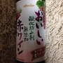 メルシャン おいしい 酸化防止剤無添加 赤ワイン まろやか