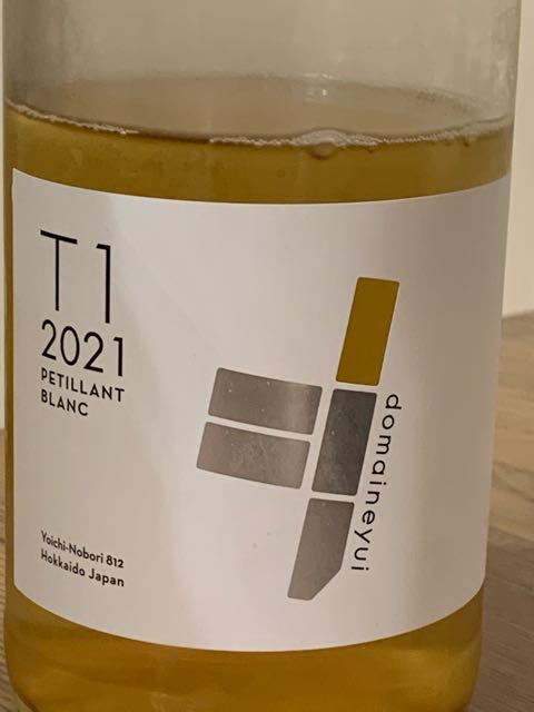 ドメーヌ ユイ T1 2021 2022 ペティアン ブラン 2本セット T1 ペティヤン・ブラン [2022] ドメーヌ・ユイ Domaine YUI T1