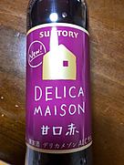 Delica Maison デリカメゾン 甘口赤(2021)