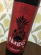 名護パイナップルワイナリー Nago Wine