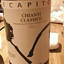 Capitozze Chianti Classico(2011)