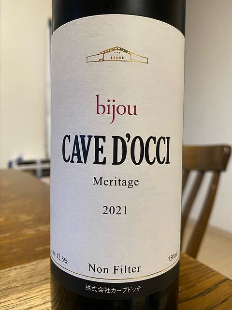 Cave d'Occi bijou Meritage