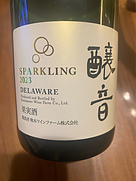 かものね スパークリングデラウェア(2023)