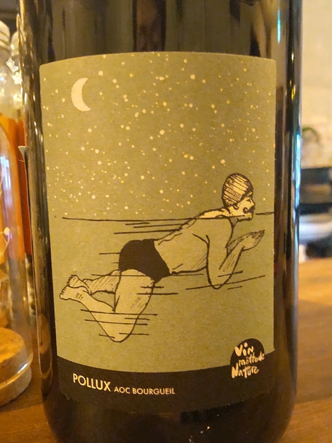 Maison Boisard Bourgueil Pollux(メゾン・ボワザール ブルグイユ ポリュクス)