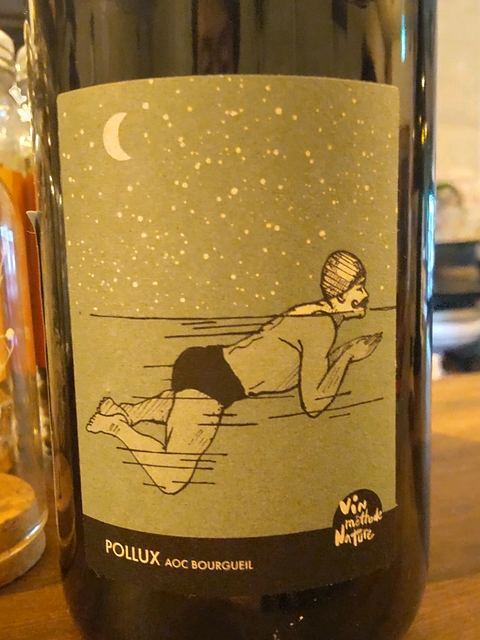 Maison Boisard Bourgueil Pollux(メゾン・ボワザール ブルグイユ ポリュクス)