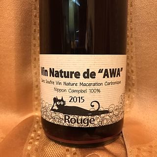 写真（ワイン） by Y's Wine Lovers