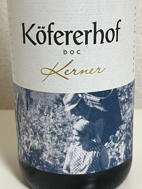 Köfererhof Kerner(コフェレルホーフ ケルナー)