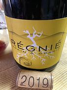 Charly Thévenet Régnié Grain & Granit(2019)