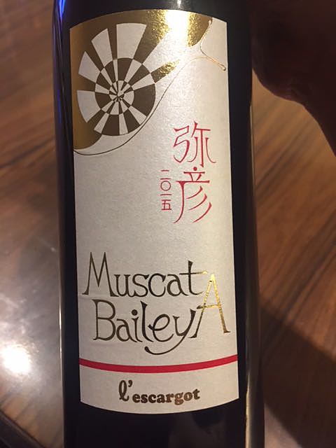l'escargot Muscat Bailey A 弥彦 2015(レスカルゴ マスカットベイリーA やひこ)