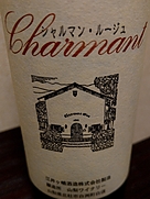 江井ヶ嶋酒造
