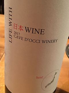 Cave d'Occi Life With 日本 Wine 白(カーブドッチ ライフウィズ日本ワイン 白)