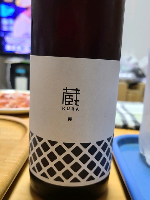写真（ワイン） by Conno