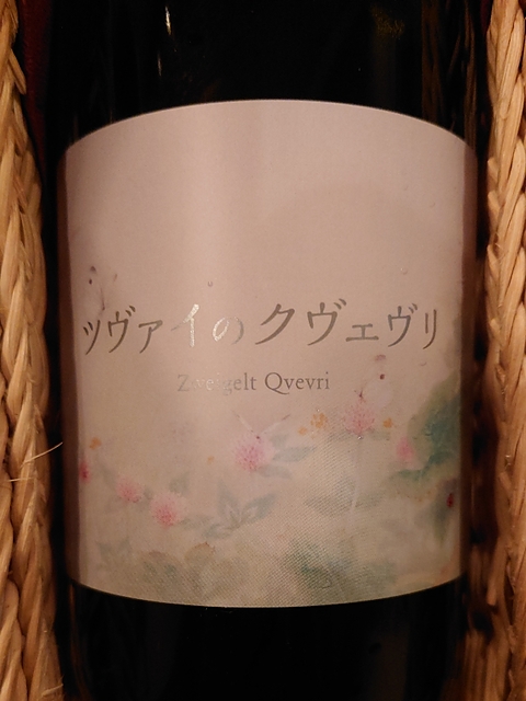 写真（ワイン） by Nozomu　Iwashiro