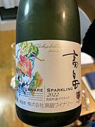 高畠ワイン 高畠 新酒 スパークリング デラウェア