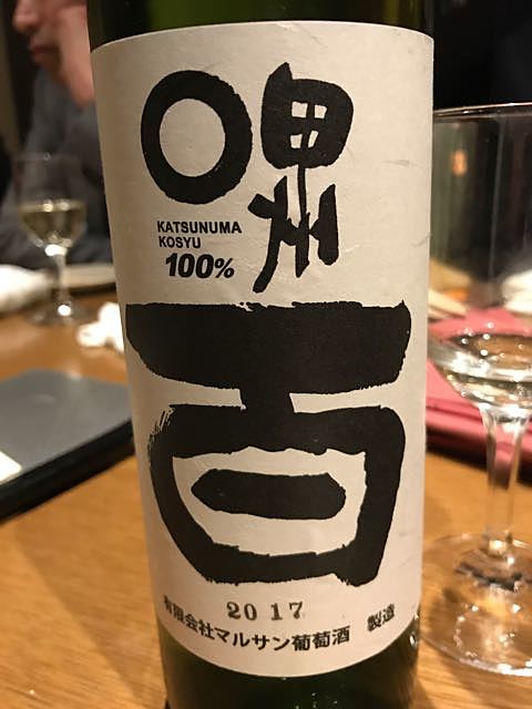 写真（ワイン） by Y's Wine Lovers