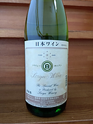 蒼龍葡萄酒 Soryu Wine セレクト 白