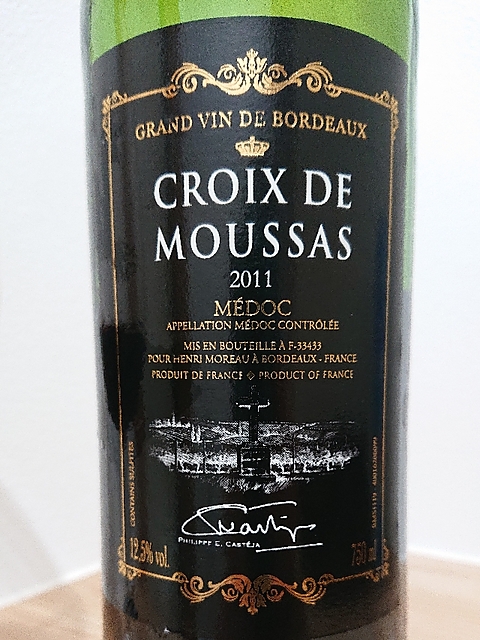 Croix de Moussas Médoc(クロワ・ドゥ・ムーサス)