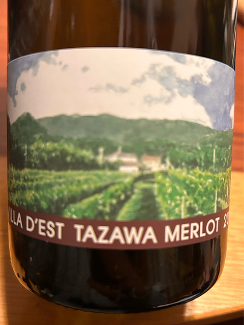 Villa d'Est Tazawa Merlot