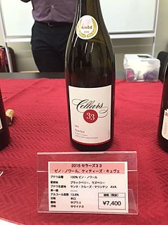 Cellars 33 Pinot Noir Katie's Cuvee(セラーズ 33 ピノ・ノワール ケイティーズ・キュヴェ)