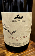 ドメーヌ・ザフェイラキス リムニョナ(2019)