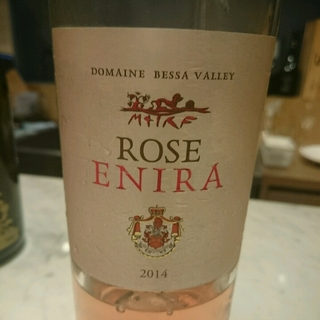 Rose Enira