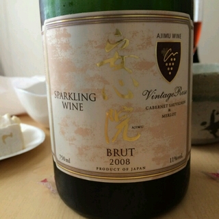 安心院 Sparkling Wine Vintage Rose Brut 2008