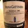 Fontanafredda Vigna Gattinera Barolo(1985)