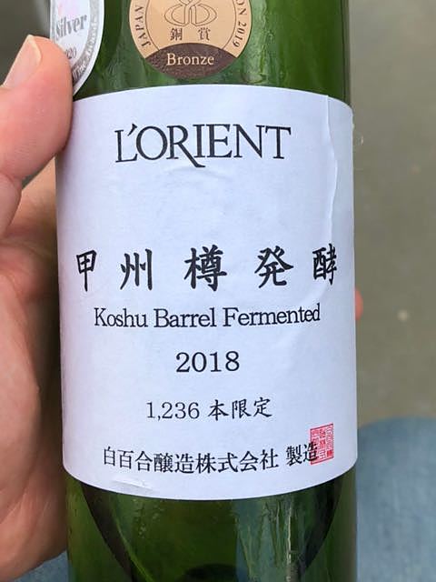 写真（ワイン） by nao de wine