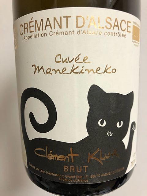 Clément Klur Crémant d'Alsace Cuvée Manekineko Brut(クレマン・クリュール クレマン・ダルザス キュヴェ・マネキネコ ブリュット)