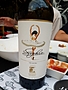 Gitana Winery La Petite Sophie