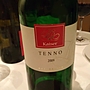 Kaiser Tenno(2009)