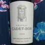 Ch. Cadet Bon(2004)