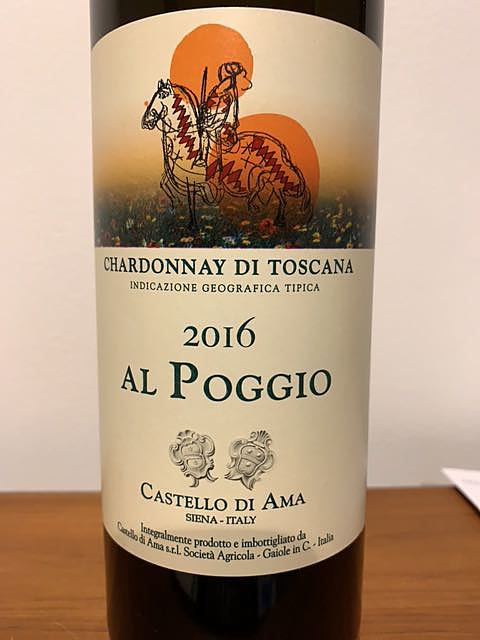 Castello di Ama Al Poggio Chardonnay(カステッロ・ディ・アマ アル・ポッジョ シャルドネ)