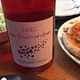 Dom. Amido Tavel Les Gourmandines Rosé